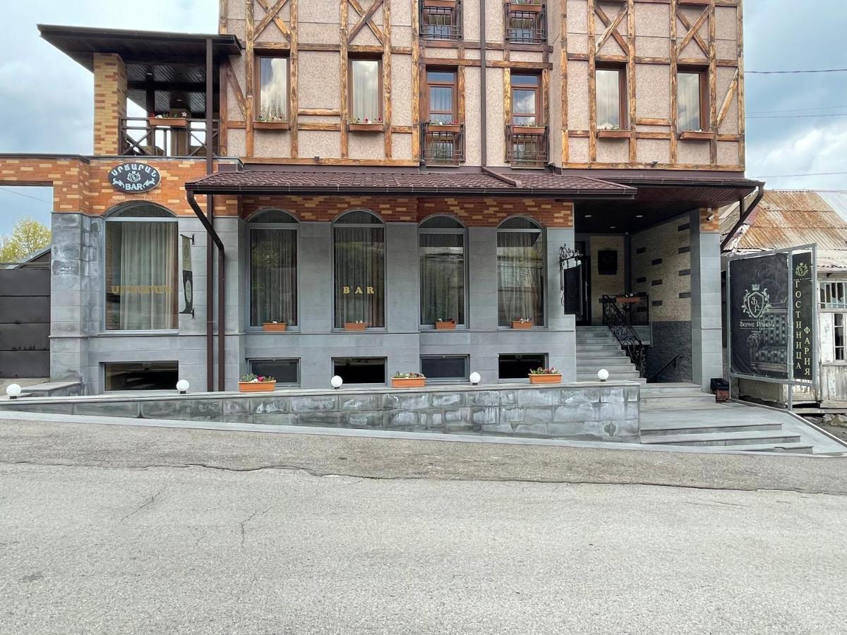 Faria Boutique Hotel Tsaghkadzor Exteriör bild
